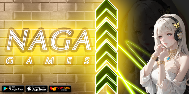 Naga Games ค่ายเกมทำกำไรง่าย บริการครบ มั่นคง ปลอดภัย 100%